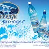 минеральная природная питьевая вода в Самаре и Самарской области